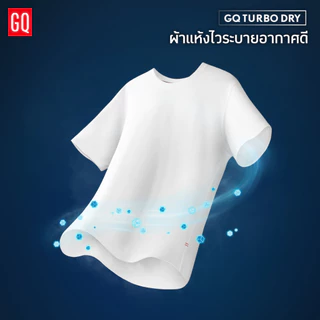 GQ x PEANUTS - Cool Tech+ T-shirt เสื้อยืดคอกลม