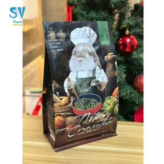 อาหารกระต่าย Hope arharn natureconnection 1 kg โฮ๊ปอาร์ฮาล เ…