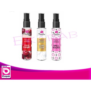 น้ำหอม ทเวลฟ์พลัส บอดี้ & แฮร์ 25 มล. ขวด