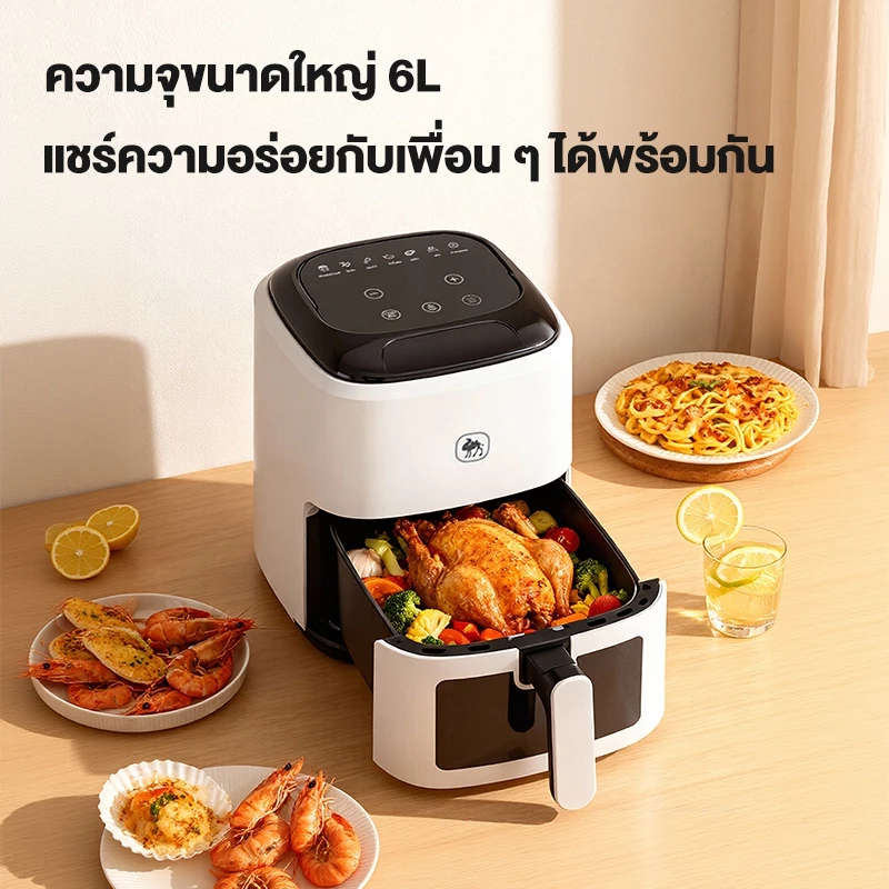 CAMEL หม้อทอดไร้น้ำมัน 6 ลิตร Air Fryer ร้อนเร็ หน้าต่างใส มัลติฟังก์ชัน ใช้งานง่าย เหมาะกับครอบครัว thumbnail 6