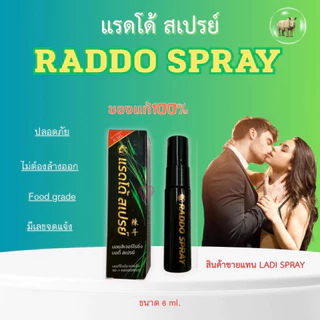 RADDO Spray 6ml Moisturizing Body Spray