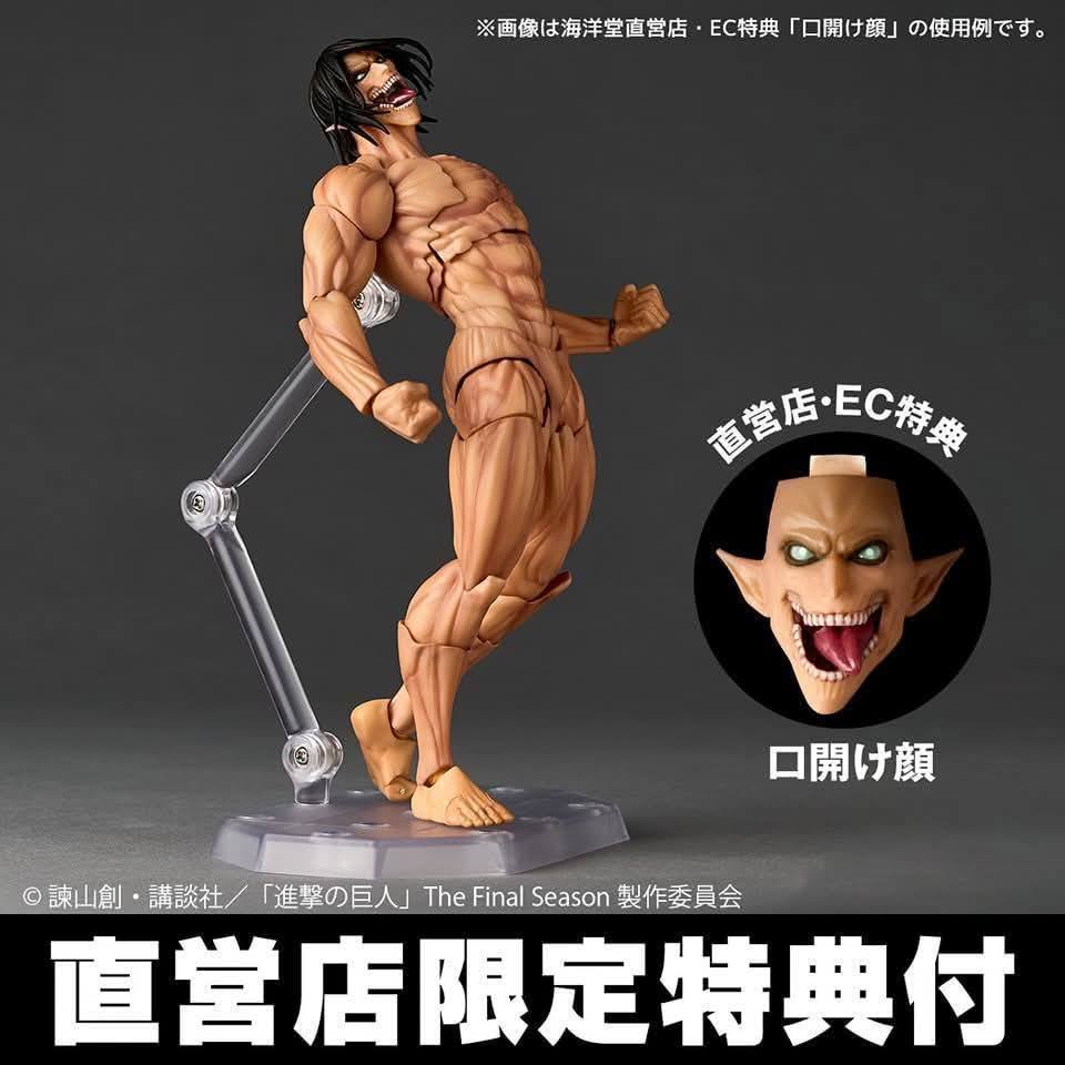 Kaiyodo Revoltech Amazing Yamaguchi : Attack on Titan Eren Yeager (Bonus Ver.) [Reisue]
