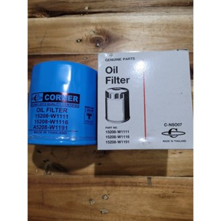Corner กรองน้ำมันเครื่อง นิสสัน บิ๊กเอ็ม (C-NSO07) Nissan Bi…