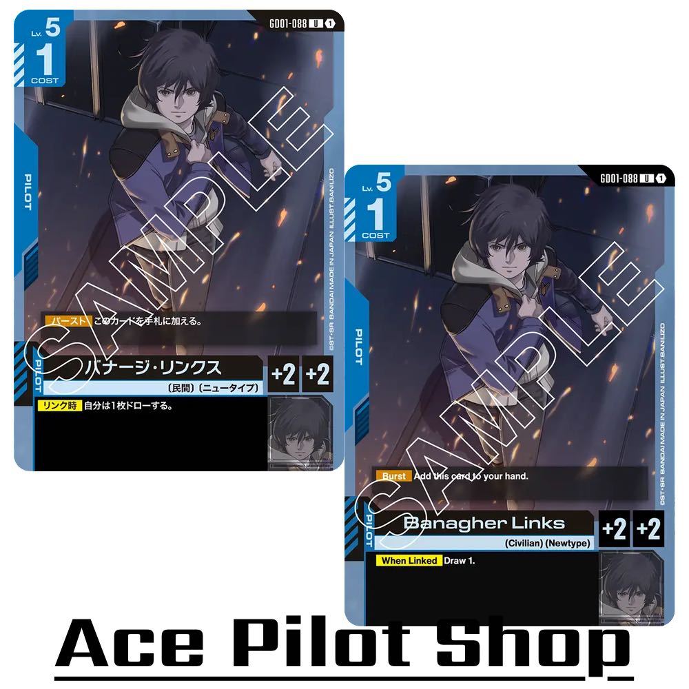 Banagher Links (U) Pilot Blue Lv5 Cost1 [AP+2/HP+2] (Civilian) (Newtype) รหัส GD01-088 การ์ดเกม GUNDAM CARD GAME