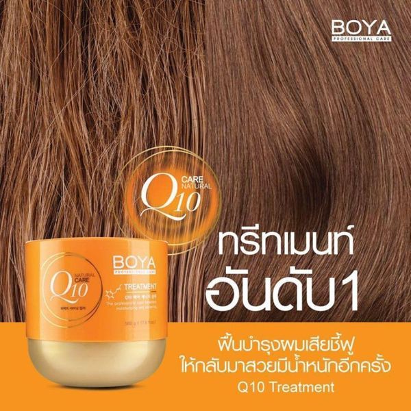 ทรีทเม้นท์ โบย่า คิวเท็น BOYA Q10 Treatment for Hair 500g. - รูปที่ 4