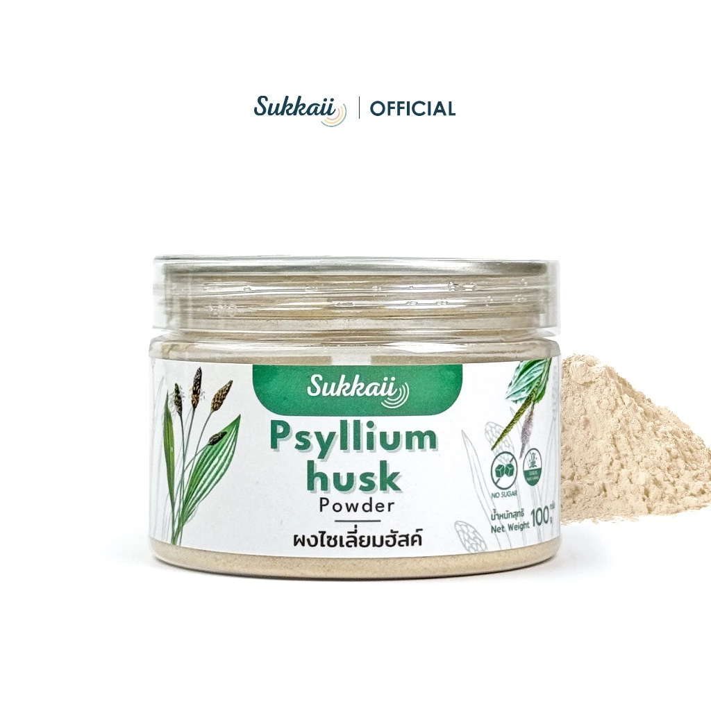 ผงไซเลี่ยมฮัสค์ 100g ขับถ่ายดี ท้องเบา ท้องโล่ง สบายตัว ชงง่าย กินพร้อมน้ำ ไม่อืดท้อง