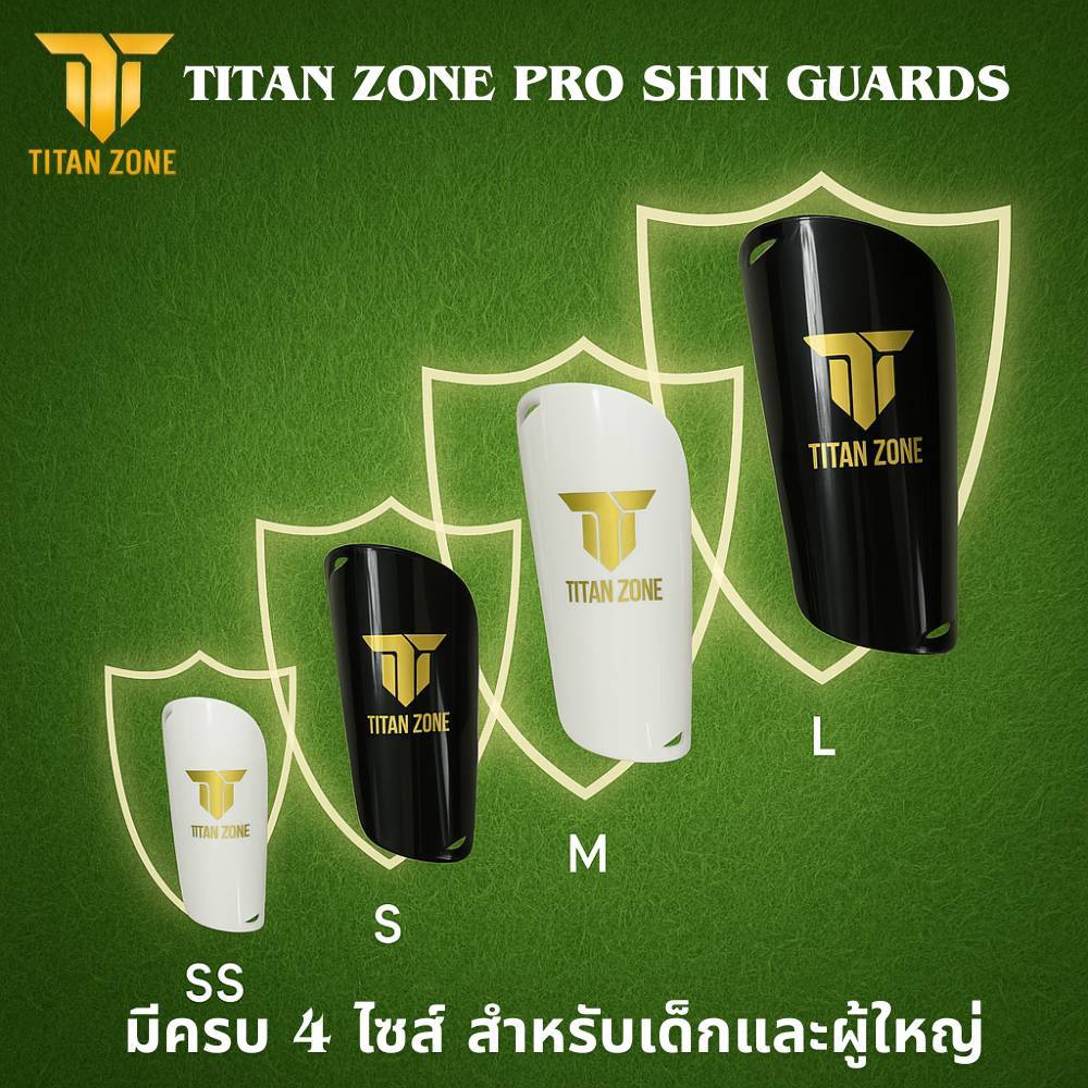 TITAN ZONE สนับแข้ง Titan Zone Pro Shin Guards ดีไซน์มินิมอล เกรดโปร สำหรับเด็ก-ผู้ใหญ่ 4 ไซส์ แข็งแกร่ง ระบายอากาศ น้ำห