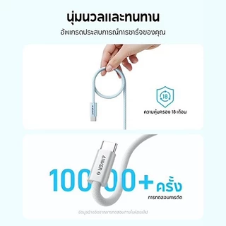 Anker Zolo C to C Cable สายชาร์จเร็ว 240W สายถักไนลอน หัวเสียบเล็ก ชาร์จเร็วมือถือ PD