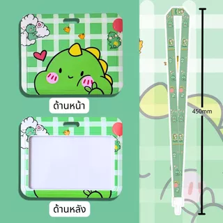 🇳🇱💝ที่ใส่บัตรแนวนอน 🇳🇱💝บัตรนักเรียน กรอบบัตร ซองใส่บัตรพนักงาน กรอบ ร้อมสาย ลายการ์ตูน แนวตั้ง พลาสติกอย่างดี เฟรมการ์ด