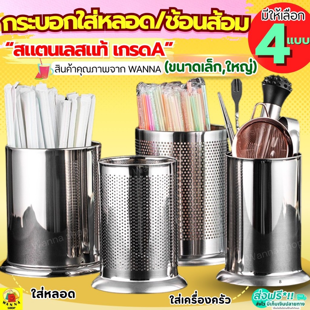 🔥ส่งฟรี🔥 กระบอกใส่หลอด ช้อนส้อม ตะเกียบ MAXIE ที่ใส่หลอดดูดน้ำ กระบอกใส่ช้อนส้อม ที่ใส่ช้อนส้อม ที่ใส่ตะเกียบ กล่องใส่หล