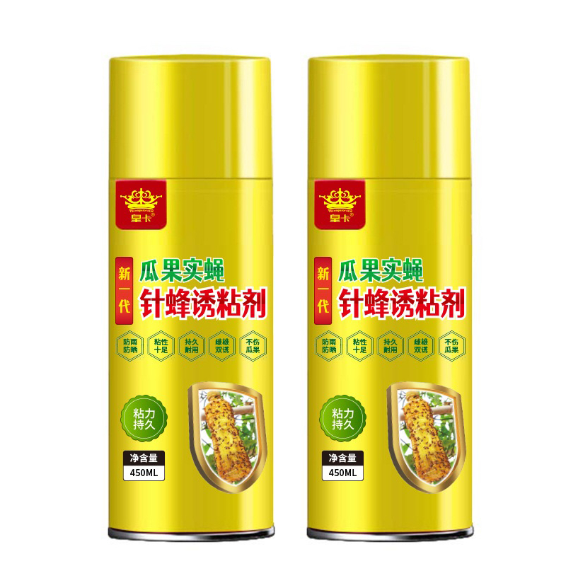 🔥QA🔥สเปรย์กาว 450ml เข้มข้นสุด เมทิลยูจินอล กาวดักแมลง ดึงดูดแมลงวัน100% ติดแน่น หนีไม่พ้น สารล่อแมลงทอง 1 ขวดใช้พื้นที่ - รูปที่ 7