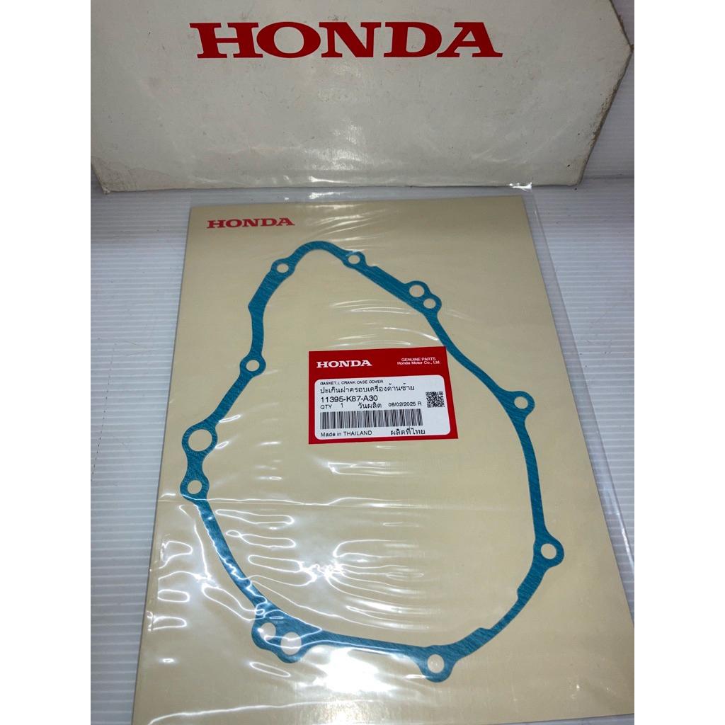 ปะเก็นจานไฟ ปะเก็นฝาครอบจานไฟ CRF300 CB300 CBR300 (แท้ศูนย์ฮอนด้า) 11395-K87-A30