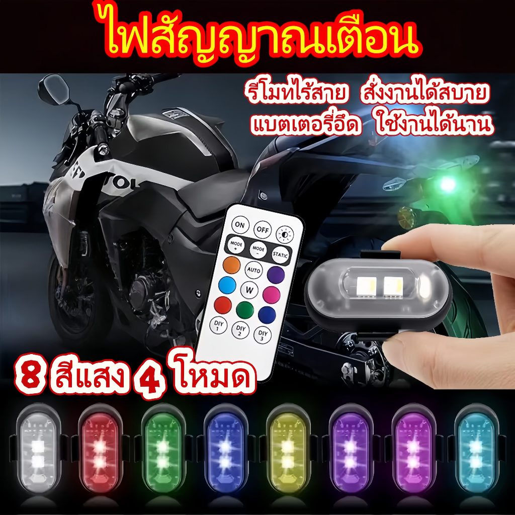 ไฟสัญญาณเตือน LED RGB ชาร์จ USB ป้องกันการชน กันน้ํา 7 สี Strobe Light สําหรับรถจักรยานยนต์ รถยนต์