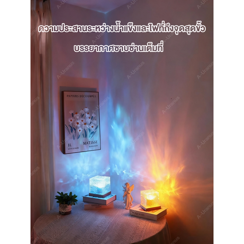 โคมไฟตั้งโต๊ะ LED ลายคลื่นน้ํา เปลี่ยนสีได้ โรแมนติก แฟชั่น สําหรับตกแต่งบ้าน 16 สี โคมไฟรูปน้ํา ตกแต่งห้อง โคมไฟคริสตัล รูปที่ 3