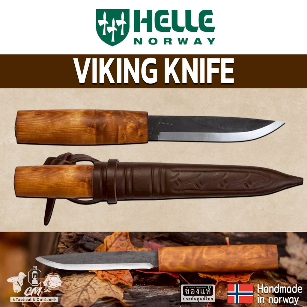 มีดสไตล์คลาสสิก Helle Viking