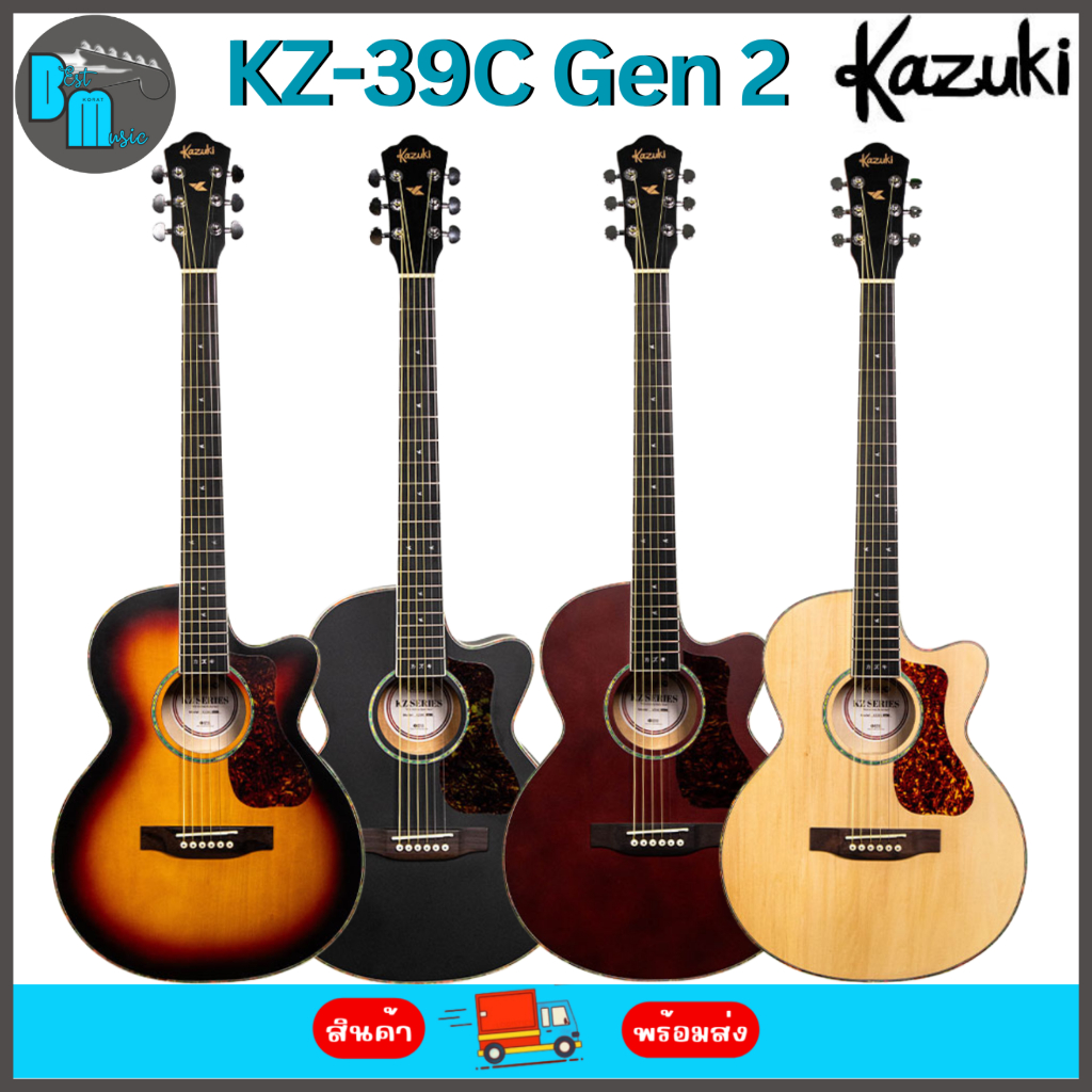 Kazuki KZ-39C GEN 2 กีต้าร์โปร่ง ขนาด 39” Cutaway
