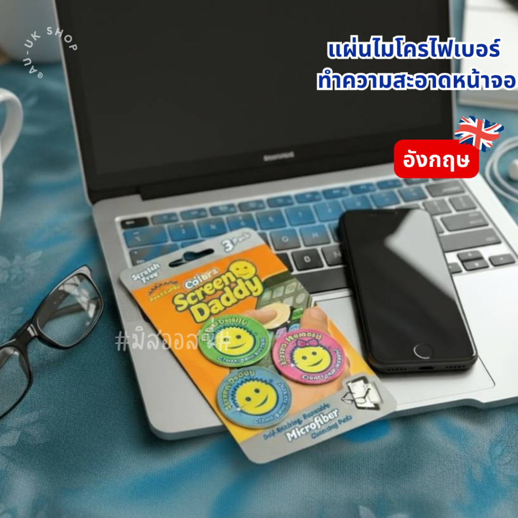 Scrub Daddy -Screen Daddy 🇺🇸🇺🇸 เช็ดจอโทรศัพท์ เช็ดหน้าจอ เช็ดแว่น Screen cleaning 🇬🇧 จากอังกฤษ🇬🇧