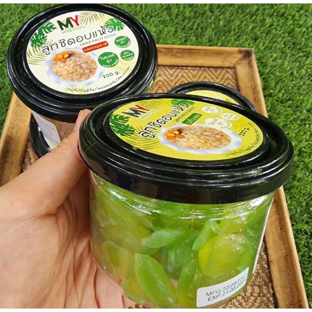 ลูกชิดอบแห้ง (คัดเม็ดเกรดพรีเมียม) MYแม่หญิง เนื้ออ่อนทุกเม็ด มี 2 รสชาติ ธรรมชาติ ใบเตย - รูปที่ 3