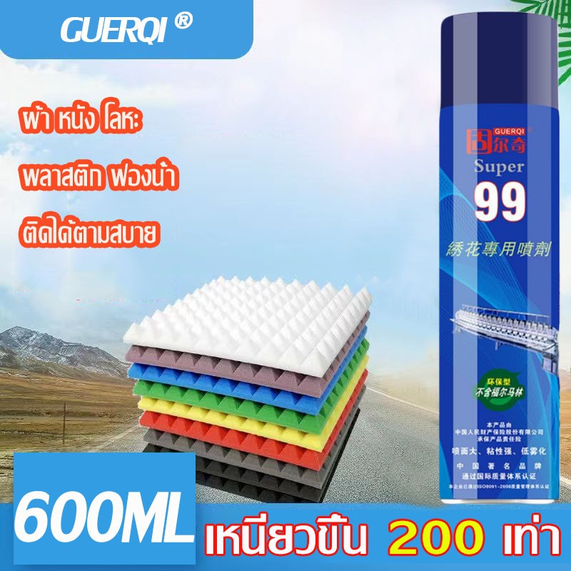 กาวสเปรย์（600ML）แผ่นซับเสียง สเปรติดแผ่นซับเสียง แผ่นโฟมซับเสียงกาวติดฟองน้ำ แผ่นเก็บเสียง กาวยางแบบพ่น กาวยาง กาวลามิเน