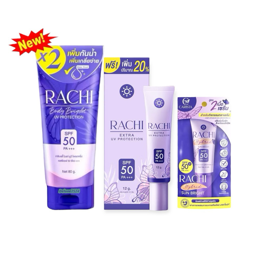 (ราคา1ชิ้น)กันแดดราชิ Rachi Extra Uv Protection Spf50pa+++