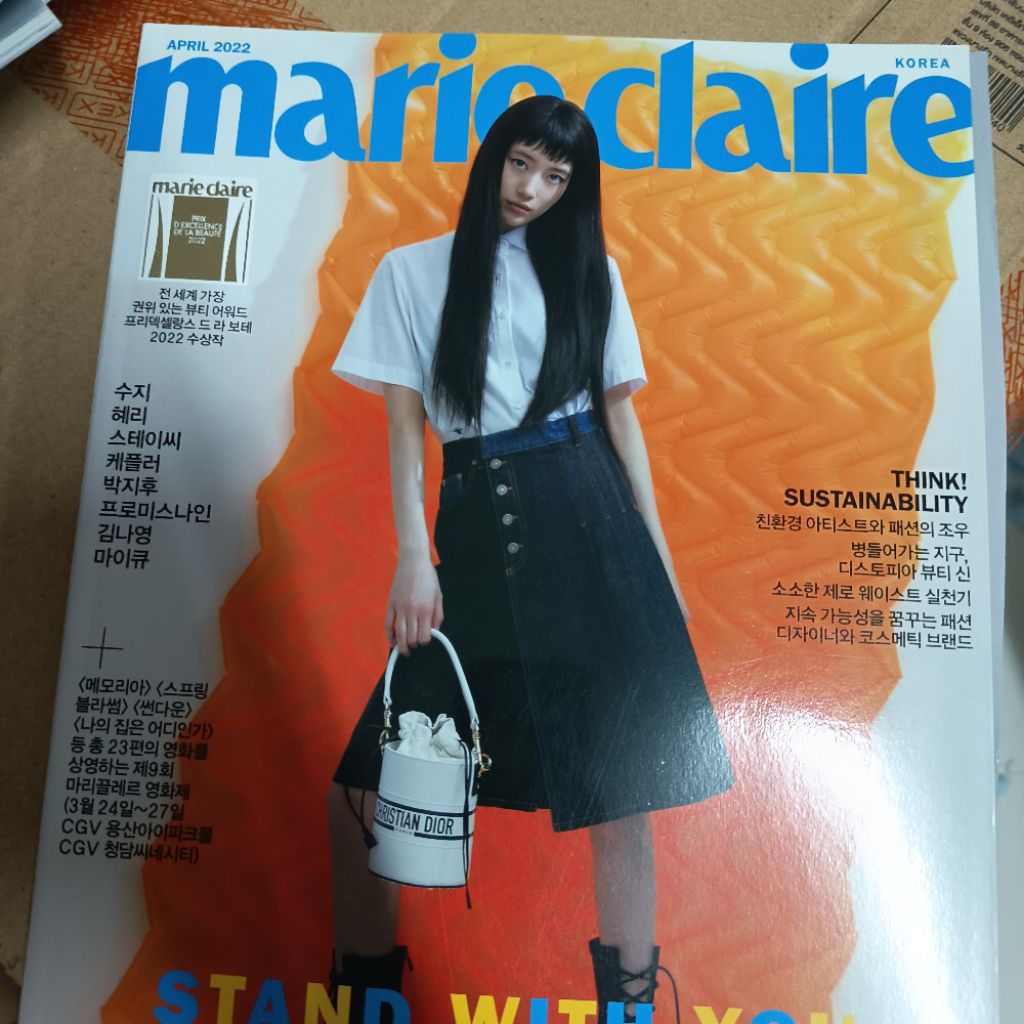 นิตยสาร Marie Claire April 2022 ปก Bae Suzy มี fromis9