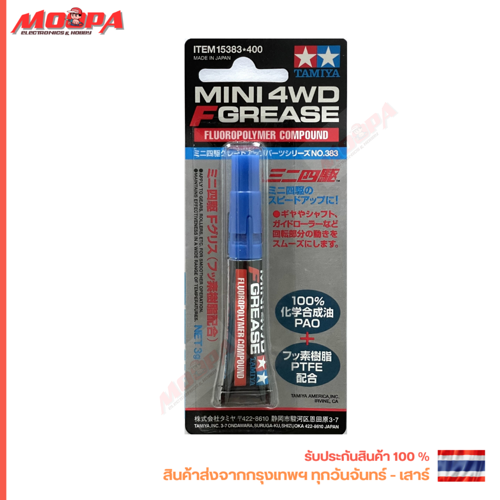 TAMIYA 15383 MINI 4WD F GREASE FLUOROPOLYMER COMPOUND NET 3 g. จารบี สินค้าพร้อมส่ง !!!