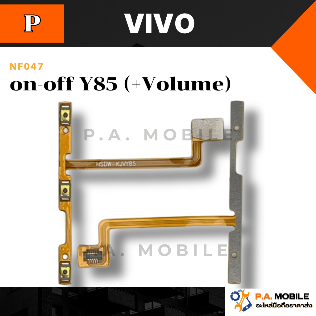 แพรสวิตช์on-off VIVO Y85 (+Volume)