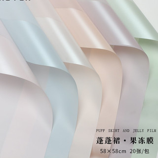 กระดาษห่อช่อดอกไม้JellySoftโรแลนด์ใหม่วันวานเลนไทน์วันครบรอบ…