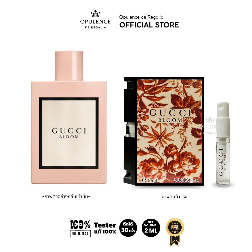 [SKU20043] GI Bl00M - EDP Authentic 2 ml.