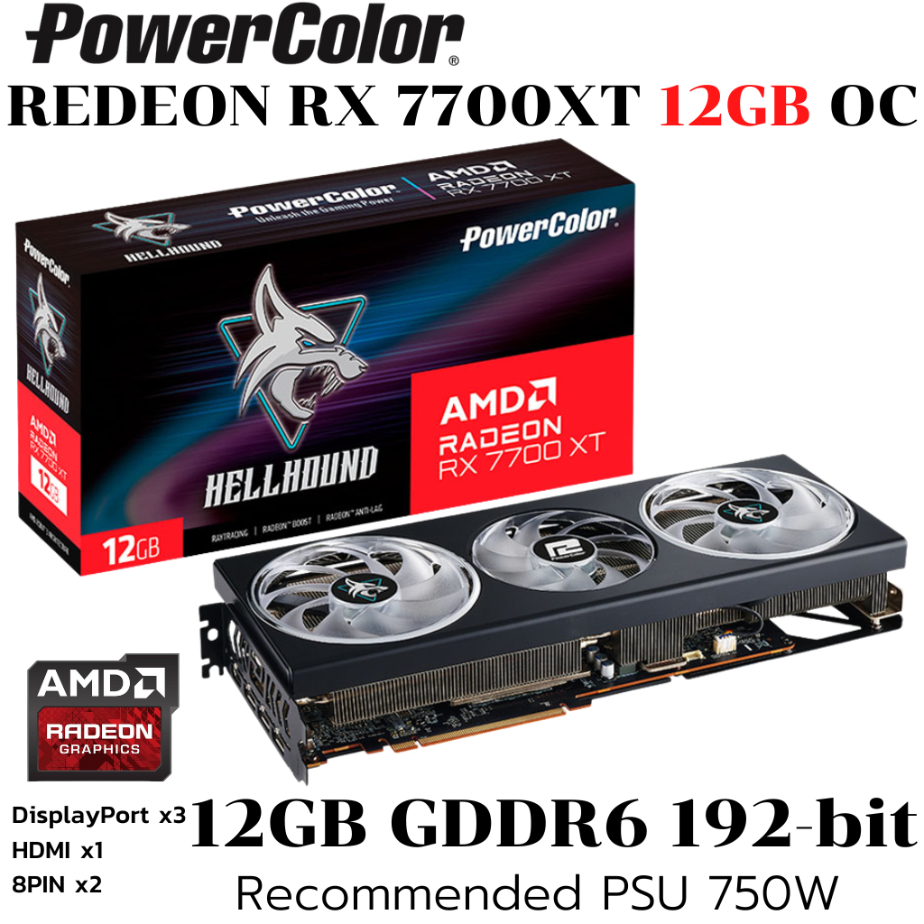 VGA (การ์ดแสดงผล) POWERCOLOR HELLHOUND AMD RADEON RX 7700 XT 12GB GDDR6 (RX 7700 XT 12G-L/OC)