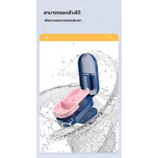 กล่องเก็บยาแบบพกพา พร้อมที่ตัดยาในตัว สไตล์มินิมอลญี่ปุ่น