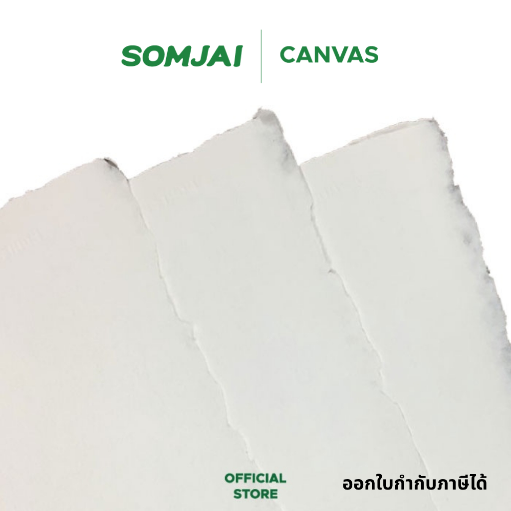 Arches อาร์เช่ กระดาษวาดเขียน สำหรับสีน้ำ หนา 185 แกรม ขนาด 56x76 cm. จำนวน 1 แผ่น