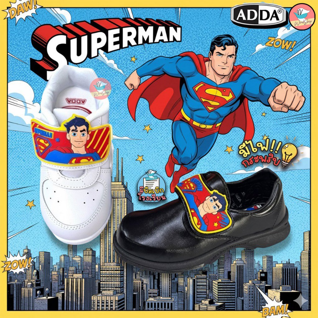 รองเท้านักเรียน รองเท้าอนุบาล Adda ซุปเปอร์แมน ดำ(41A25) ขาว(41N25) มีไฟกระพริบ