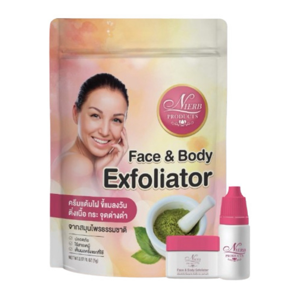 N-herbหน่อยสมุนไพร(ไลฟ์)