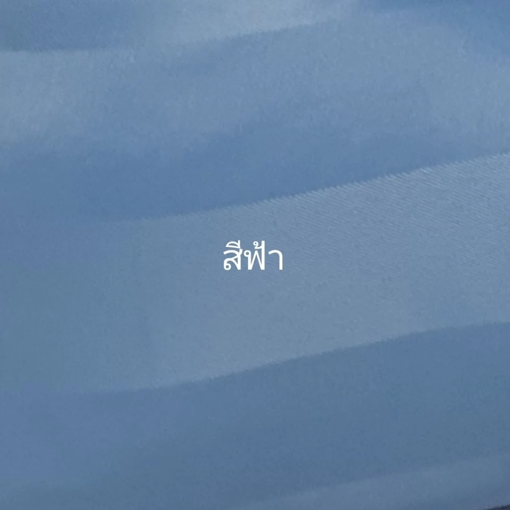 ผ้าขวางเตียง100x150cm.ผ้ายกตัวผู้ป่วย Cotton100% thumbnail 4