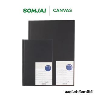 Somjai selected สมุดวาดเขียน สมุดสเก็ตซ์ ปกแข็ง ขนาด A5/A4 110 แกรม จำนวน 100 แผ่น/เล่ม