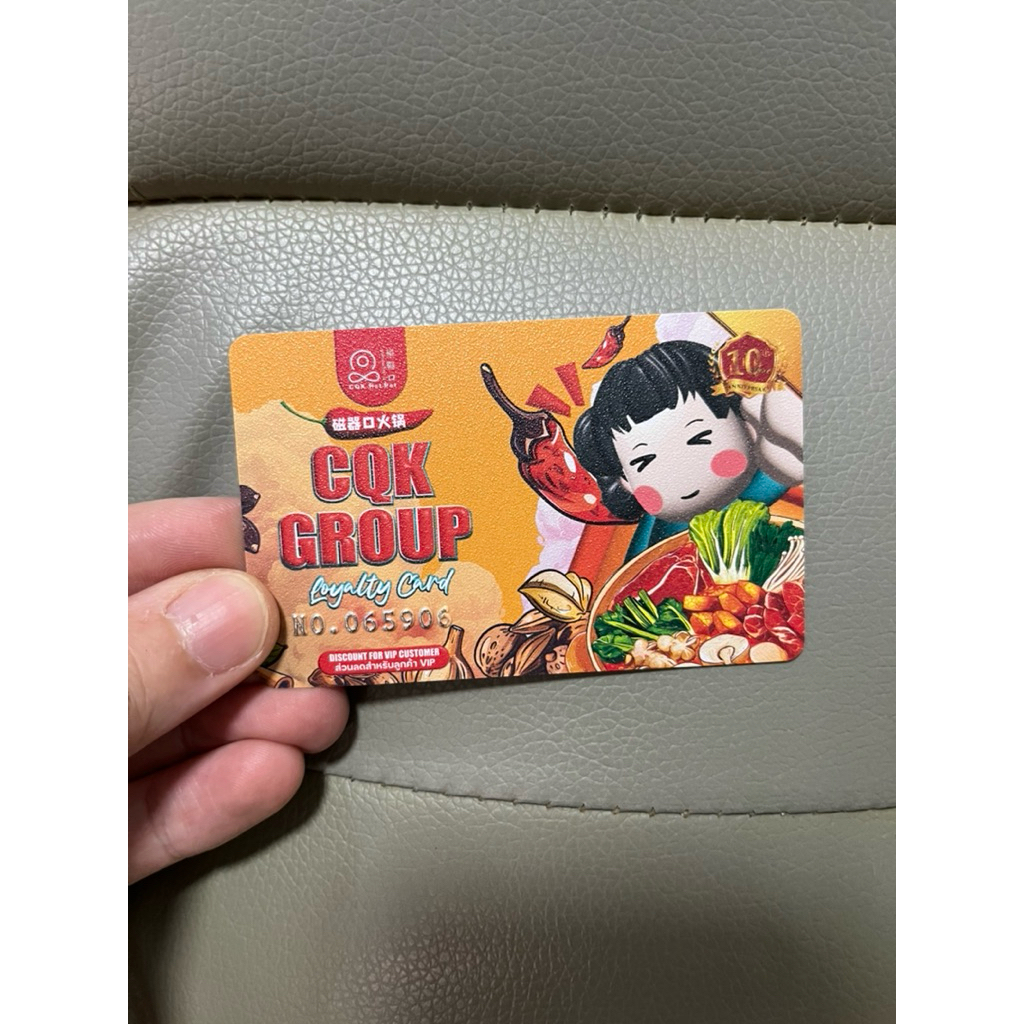 คูปอง บัตร ร้านหมาล่า CQK Hotpot หม้อไฟหมาล่า