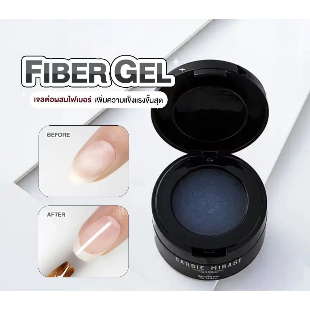 FIBER GEL BBM เจลเสริม