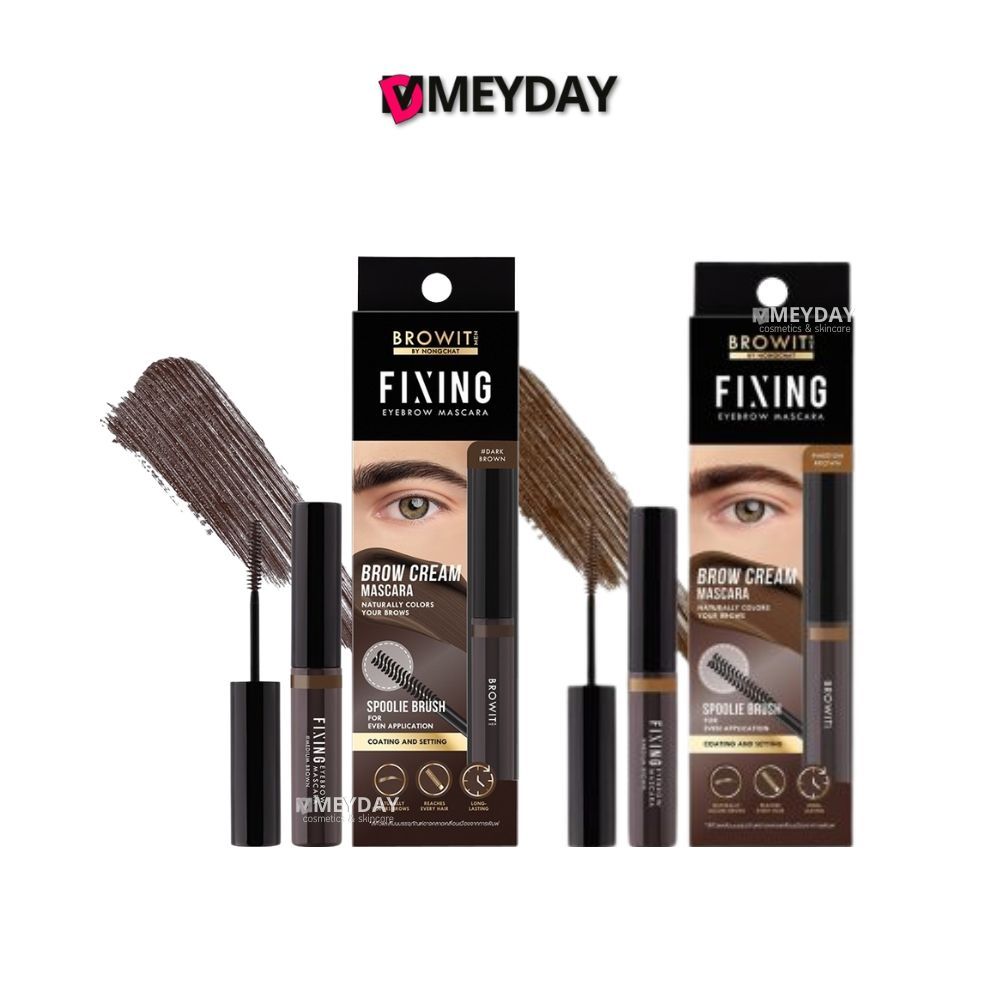 Browit Men Fixing Eyebrow Mascara บราวอิท เมน ฟิกซิ่งอายบราวมาสคาร่า 3.5 กรัม