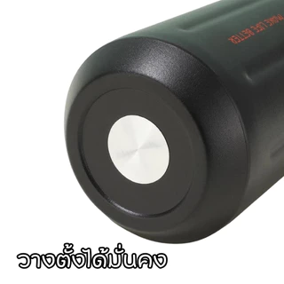 แก้ว กระบอกน้ำสแตนเลสทรงสุดน่ารัก 450ml สแตนเลส SUS316 ไร้รอยต่อ ปลอดภัย ทนทาน