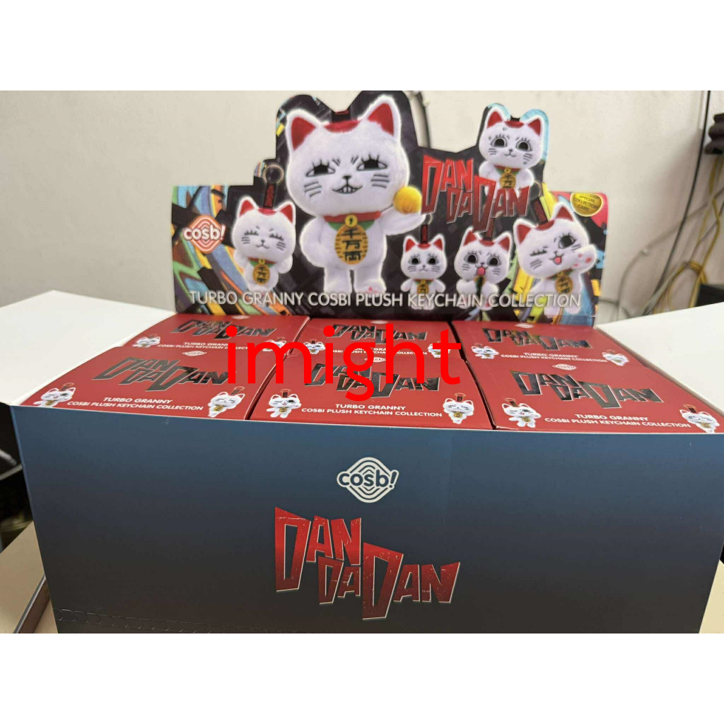 กล่องสุ่ม ดันดาดัน ยายแก่เทอร์โบ Dandadan x HOTTOYS -COSBI Turbo Granny Plush Keyholder