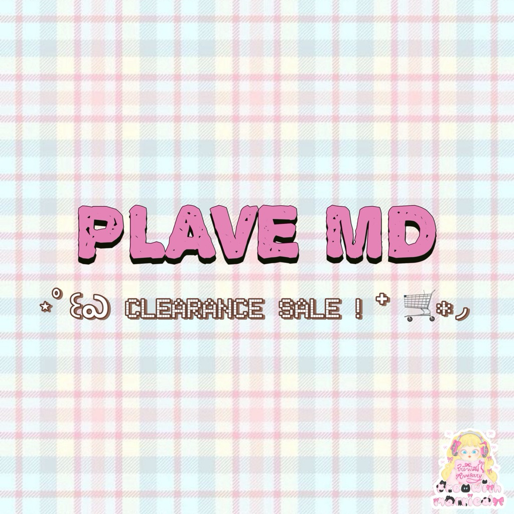 (แจ้งยอด) plave md sale