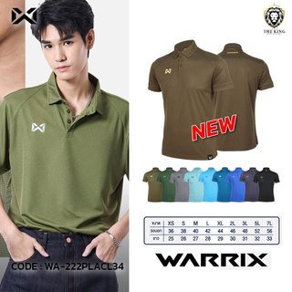คุ้มกว่านี้ไม่มีแล้ว เสื้อโปโล รุ่น VAFFLE เสื้อโปโลวอริกซ์ WARRIX WA-222PLACL34 แท้100%