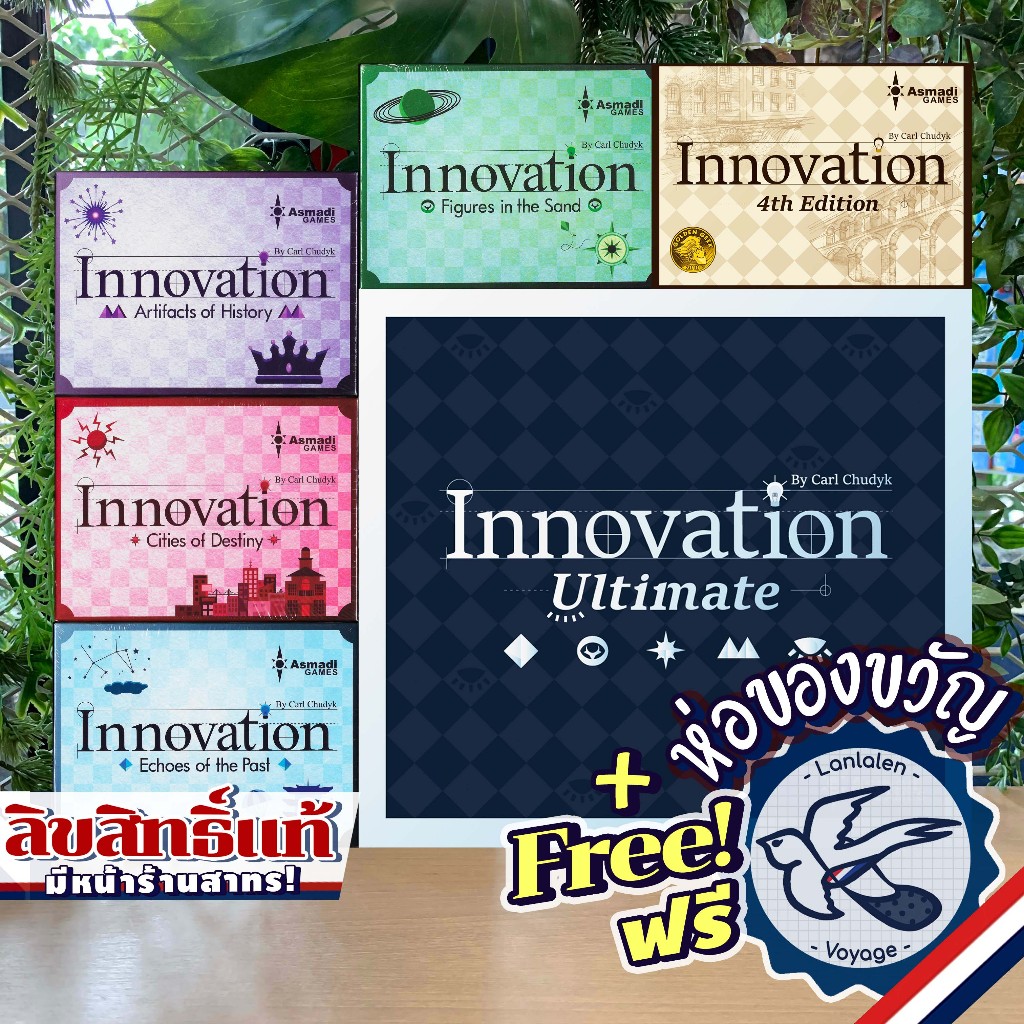 Innovation (4th Edition)/Ultimate/Artifacts of History/Cities of Destiny/Echoes of the Past/Figures 