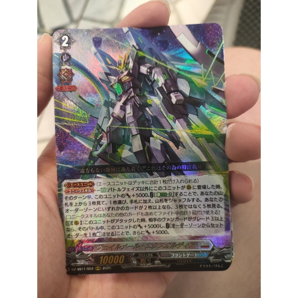 DZ-SS11/003 Ace สีเทา