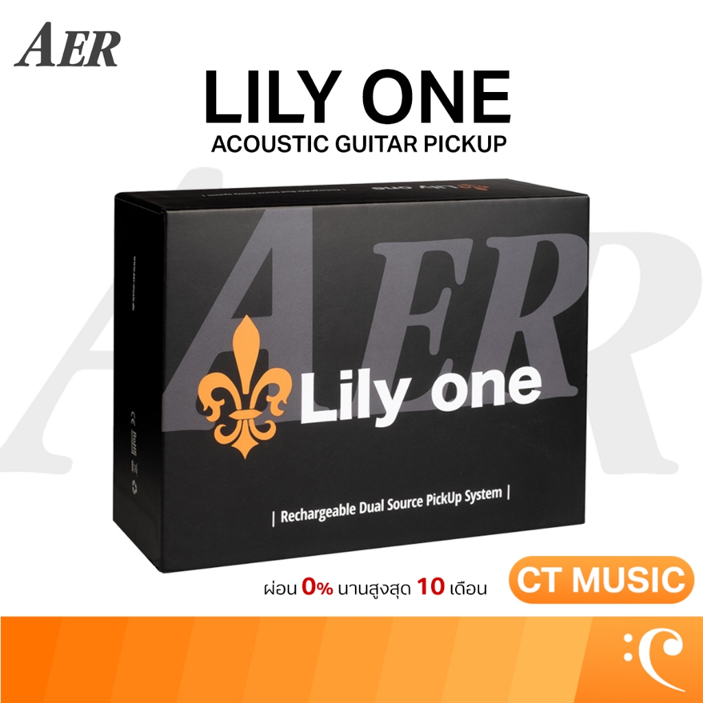 AER Lily one Acoustic Guitar Pickup ปิ๊กอัพกีตาร์โปร่ง ปิ๊กอัพ กีตาร์ Lily one Pickup Acoustic Guita