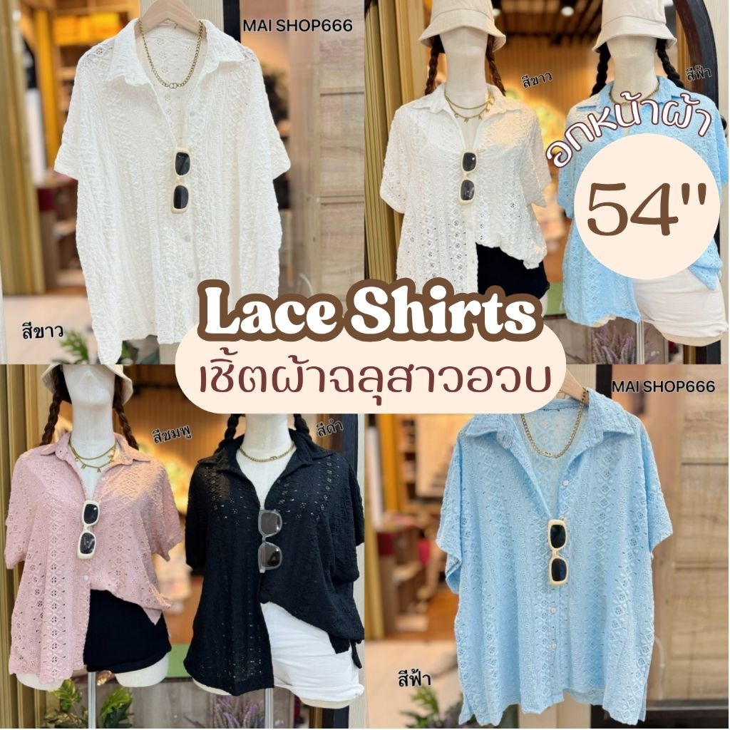 ເສື້ອເຊັດແຂນສັ້ນ ອົກ 54 ນິ້ວ ຜ້າຝ້າຍລາຍລູກຖົງ ຜ້ານິ່ວນິ່ວ ຂະໜາດ MG10-0 ສໍາລັບຜູ້ຍິງຂະໜາດໃຫຍ່