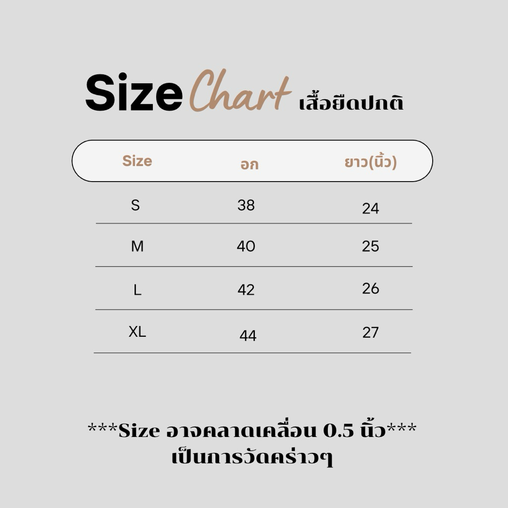 EM01_เสื้อยืด Emis (พร้อมส่ง) - รูปที่ 7