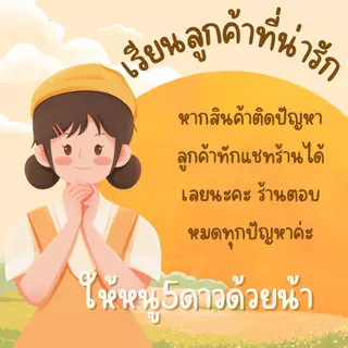Popcorn ป๊อปคอร์น เสื้อยืดโอเวอร์ไซส์ มี อก42"-68" ตะกร้าที่ 1