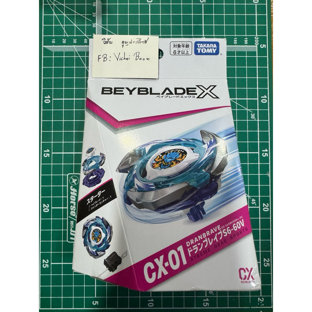 Beyblade X เบย์เบลด Cx01 Dranbrave S6-60V Lot asia